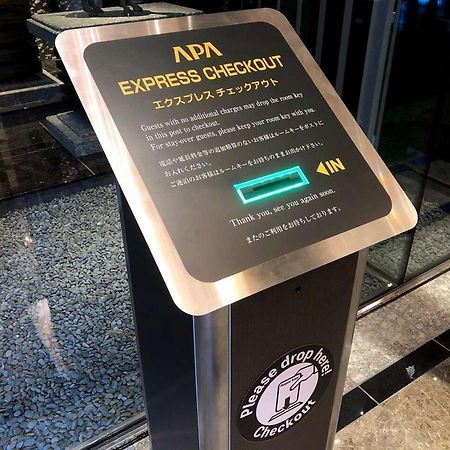 Apa Hotel Nagoya Sakae Kita Exteriör bild