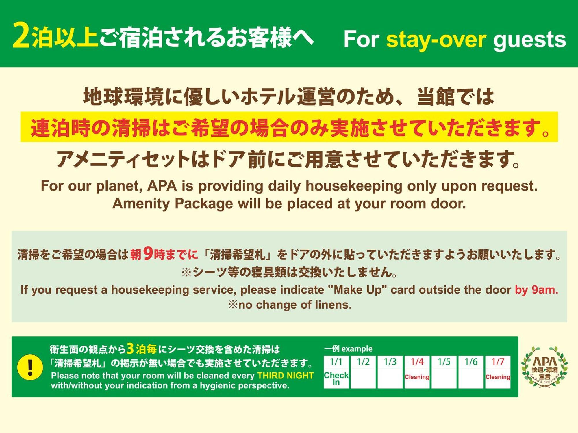 Apa Hotel Nagoya Sakae Kita Exteriör bild